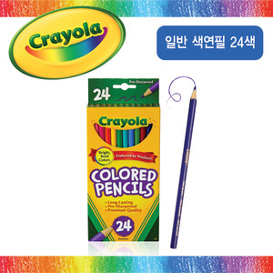 크레욜라 일반 색연필 24색(536634)