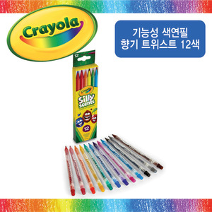 크레욜라 기능성 색연필 향기 트위스트 12색(536733)