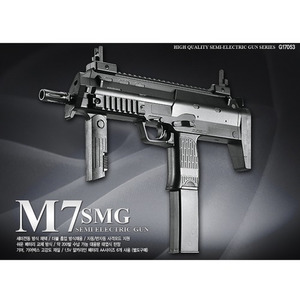 M7 SMG 세미전동건 (17402)