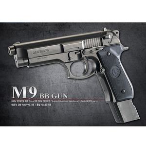 M9 BB GUN (17211)