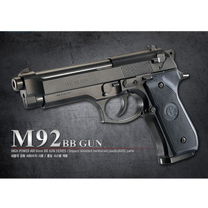 M92 BB GUN (17212)
