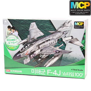 (MCP 멀티칼라키트) 1/72 미해군 F-4J VF-96 쇼타임 100(12515A)