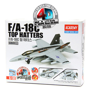 (4D퍼즐-22) F/A-18C 탑 해터스(81132)