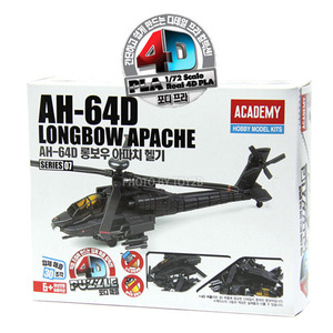 (4D퍼즐-07) AH-64D 롱보우 아파치헬기(S80155)