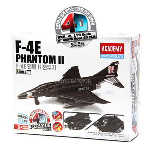 (4D퍼즐-06) F-4E 팬텀-2 전투기(S80154)