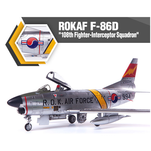 1/48 대한민국공군 F-86D 108요격전투비행대대(12337)