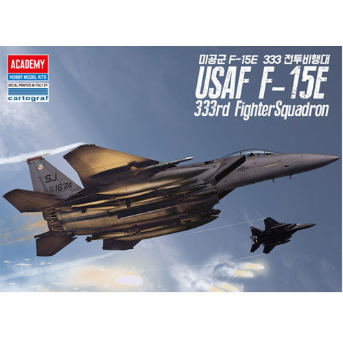 1/72 USAF F-15E 333 전투비행대 (12550)