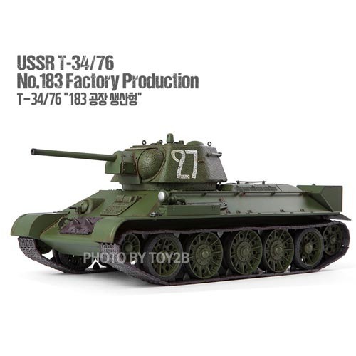 1/35 USSR T-34/76 183 공장 생산형(13505)