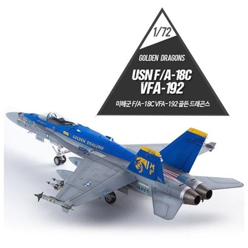 1/72 미해군 F/A-18C VFA-192 골든 드래곤스(12564)
