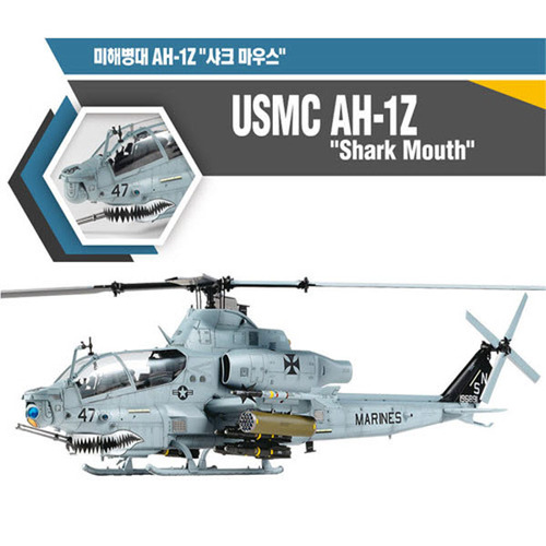 1/35 미해병대 AH-1Z 샤크 마우스(12127)(박스 B급 제품)