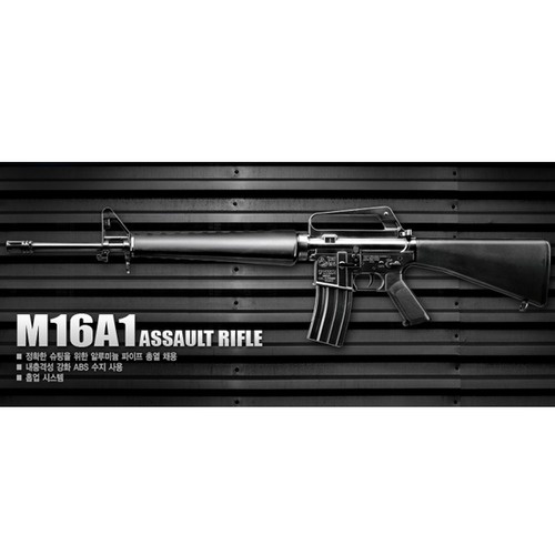 M16A1 에어건 (17100)