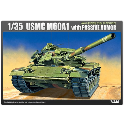 1/35 M60A1 증가장갑형 - 유선리모콘 모터구동 (13271)