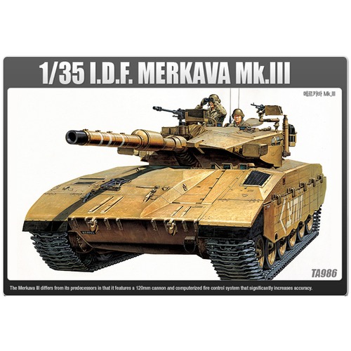 1/35 메르카바 Mk.III (13267)
