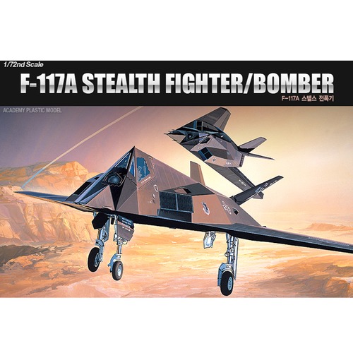 1/72 F-117A 스텔스 전폭기 (12475)