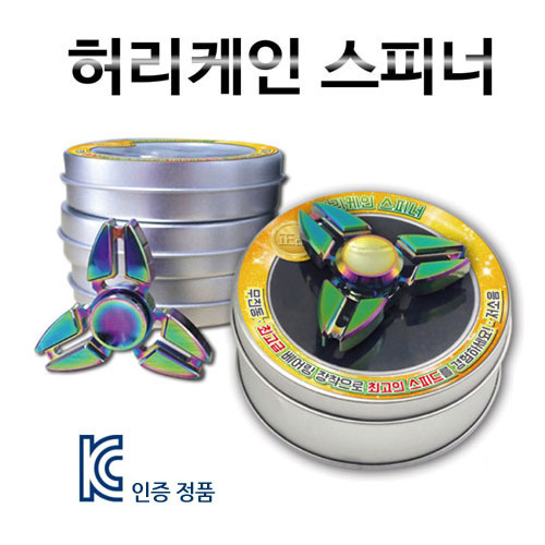 (KC인증 정품)레인보우 허리케인 스피너