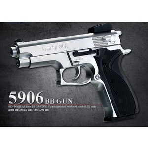 5906 BB GUN (17214)