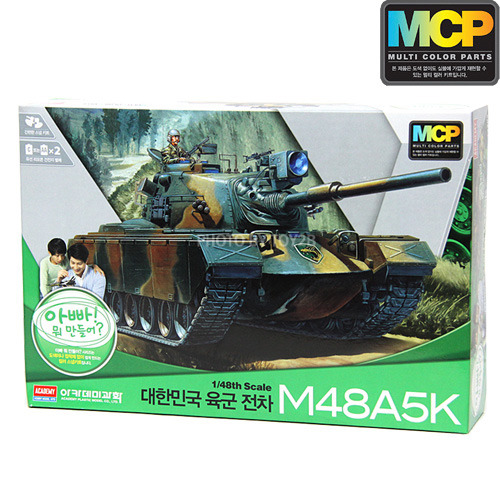 (MCP 멀티칼라키트) 1/48 대한민국 육군전차 M48A5K(유선 모터구동)(13302)(리퍼제품)