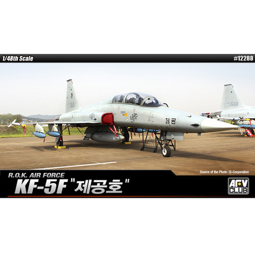 1/48 KF-5F 제공호(복좌형)(대한민국 공군)(12288)
