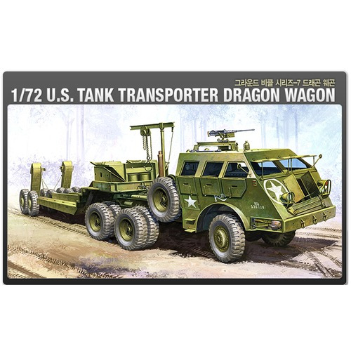 1/72 미군 전차 수송 차량-드래곤 웨건(13409)