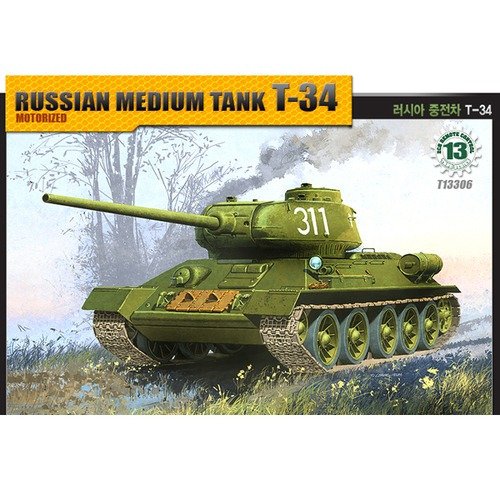 1/48 러시아 중전차 T-34(모터)(13306)