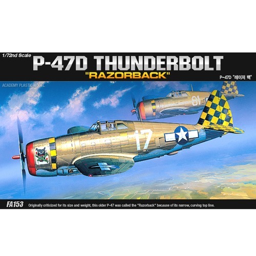 1/72 P-47D(레이저 백)(12492)