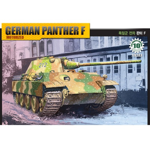 1/48 독일군 전차 판터 F (모터)(13303)