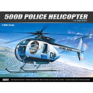 1/48 500D 경찰용 헬리콥터 (12249)